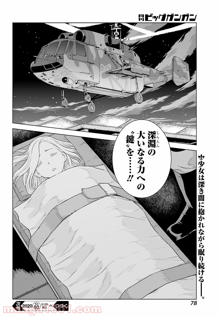 P64