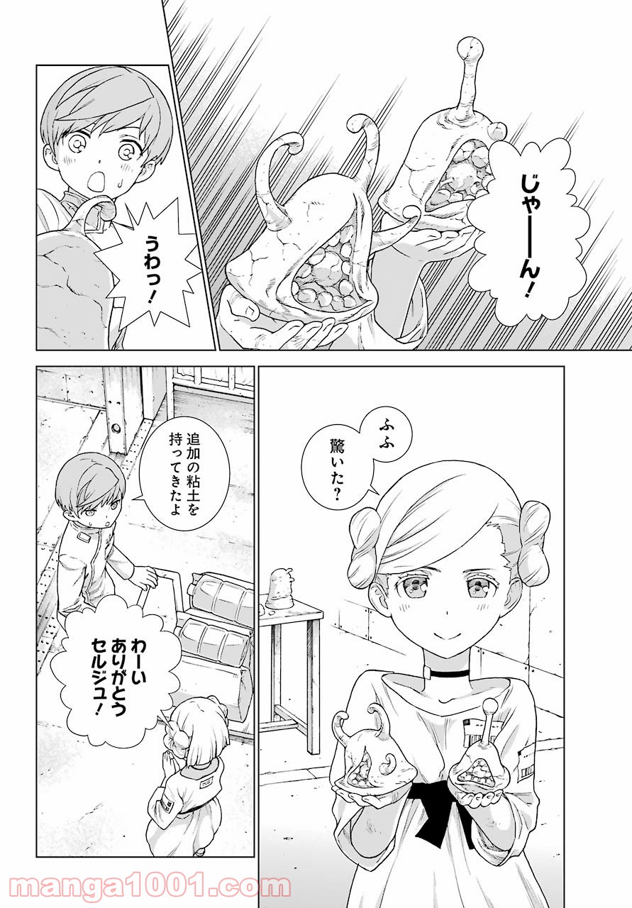 P8