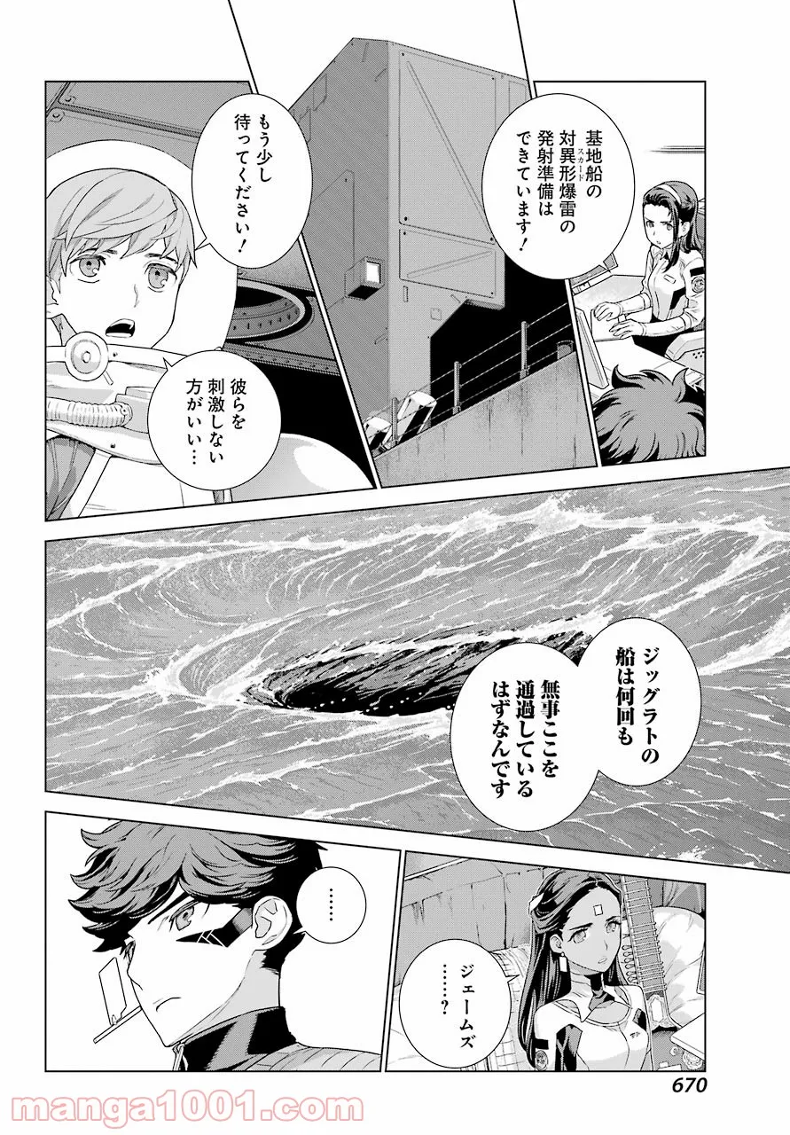 P14