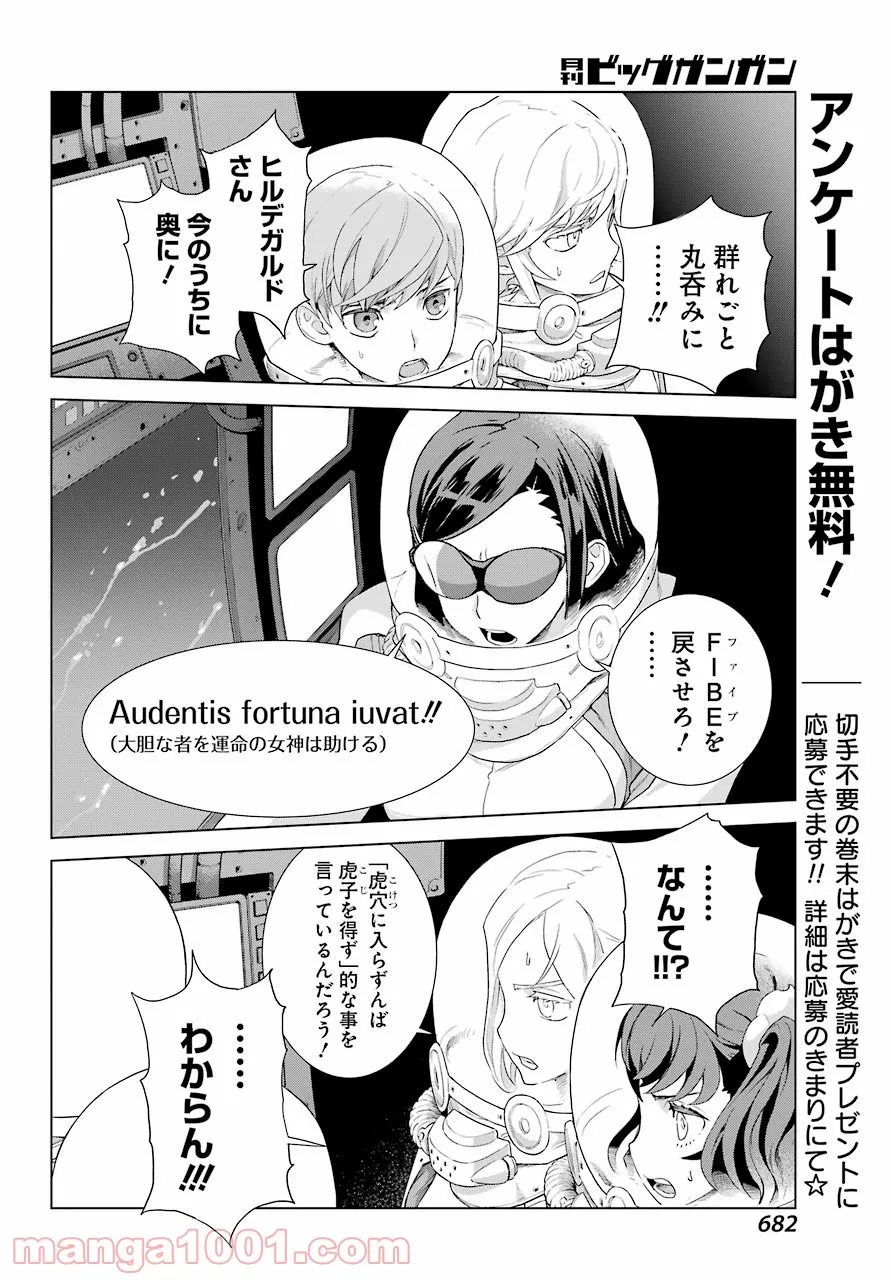 P26