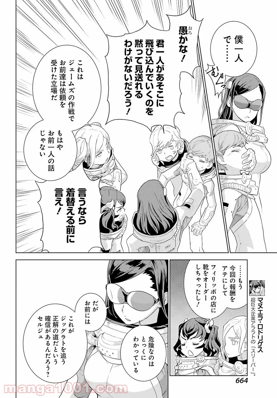 P8