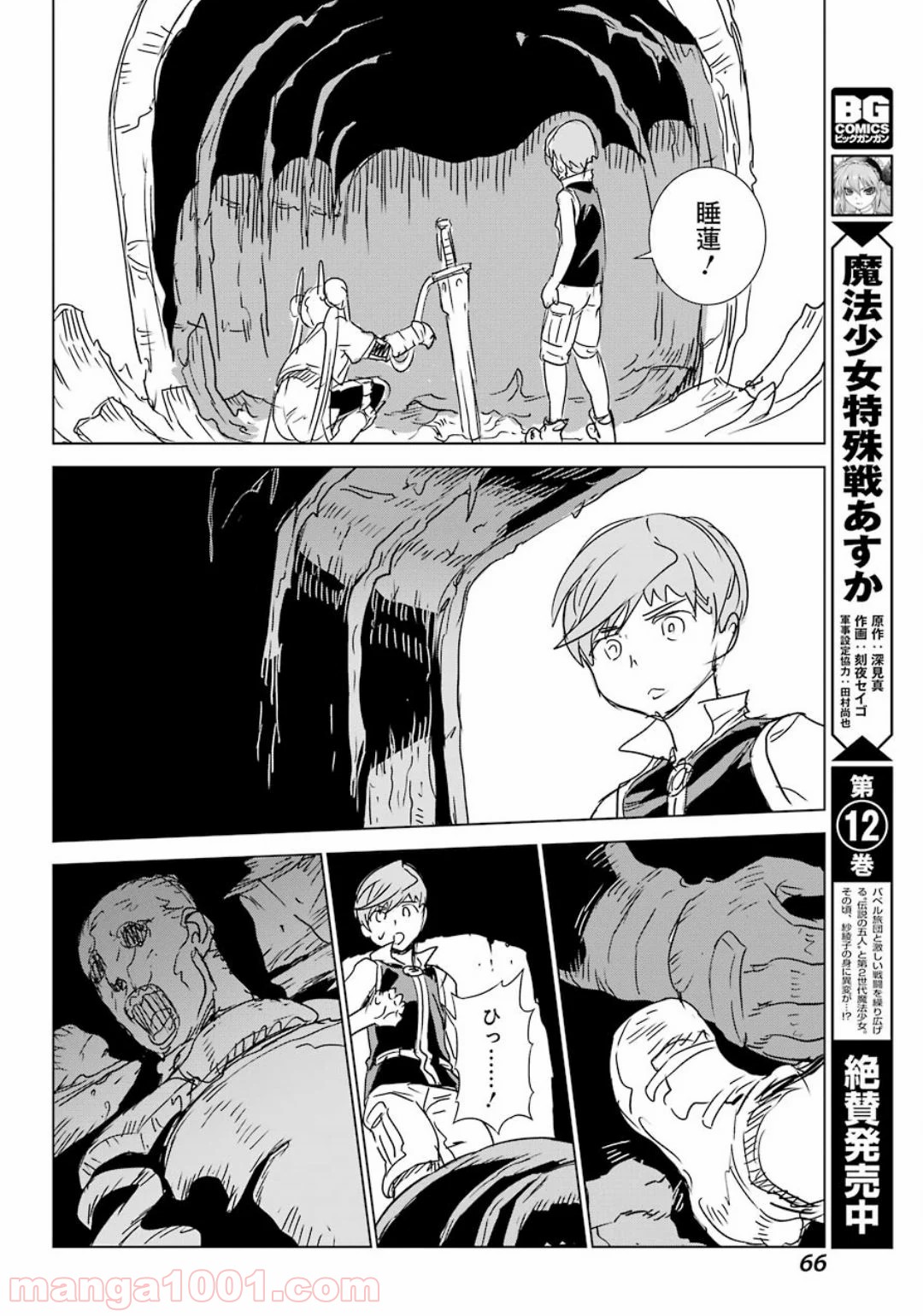 P27