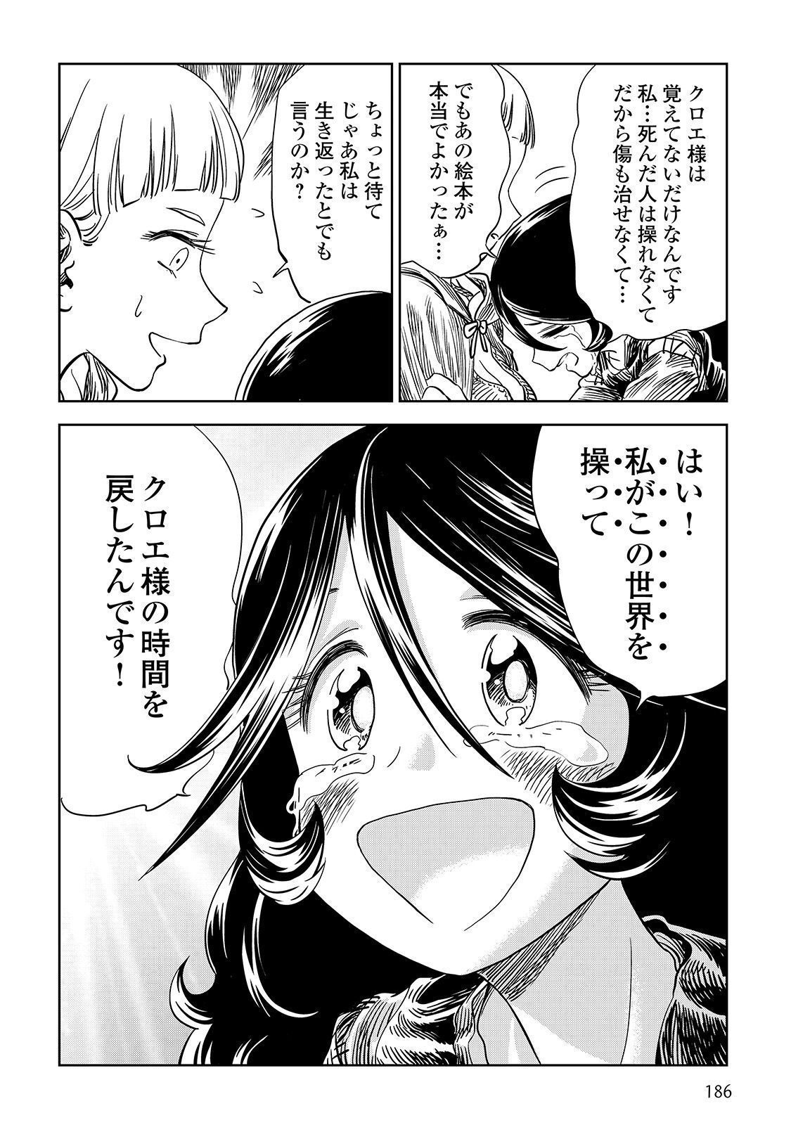 P26