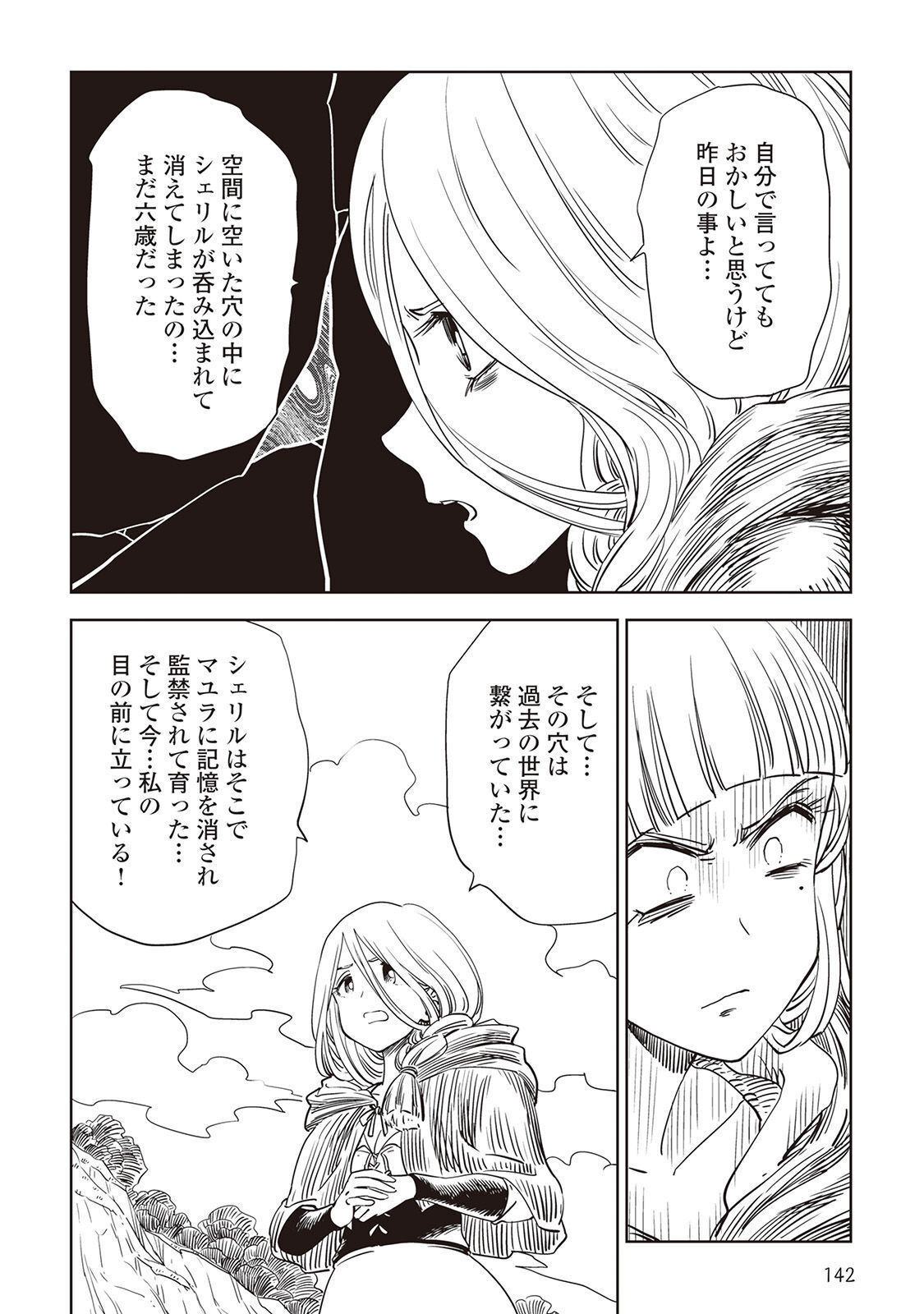 P18
