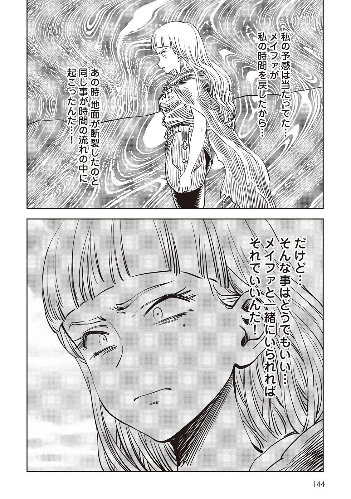 P20
