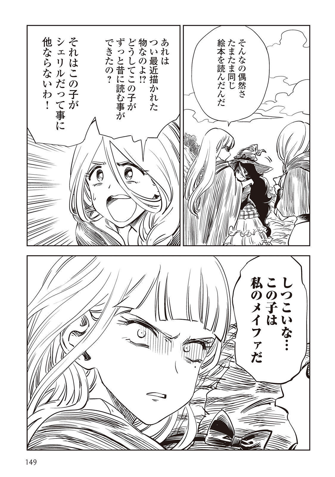 P25