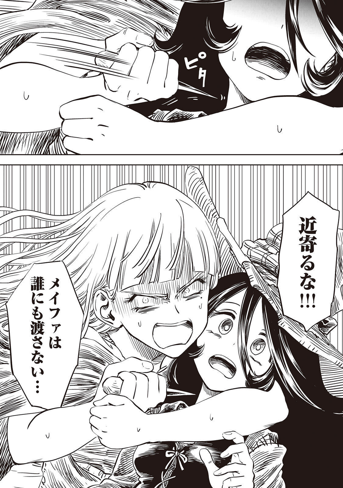 P30
