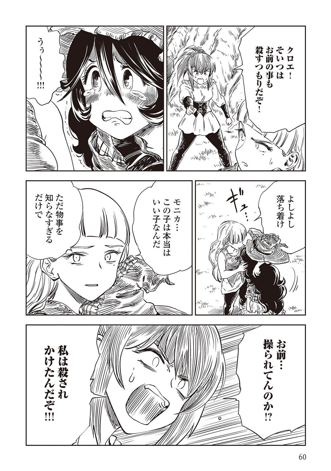 P28