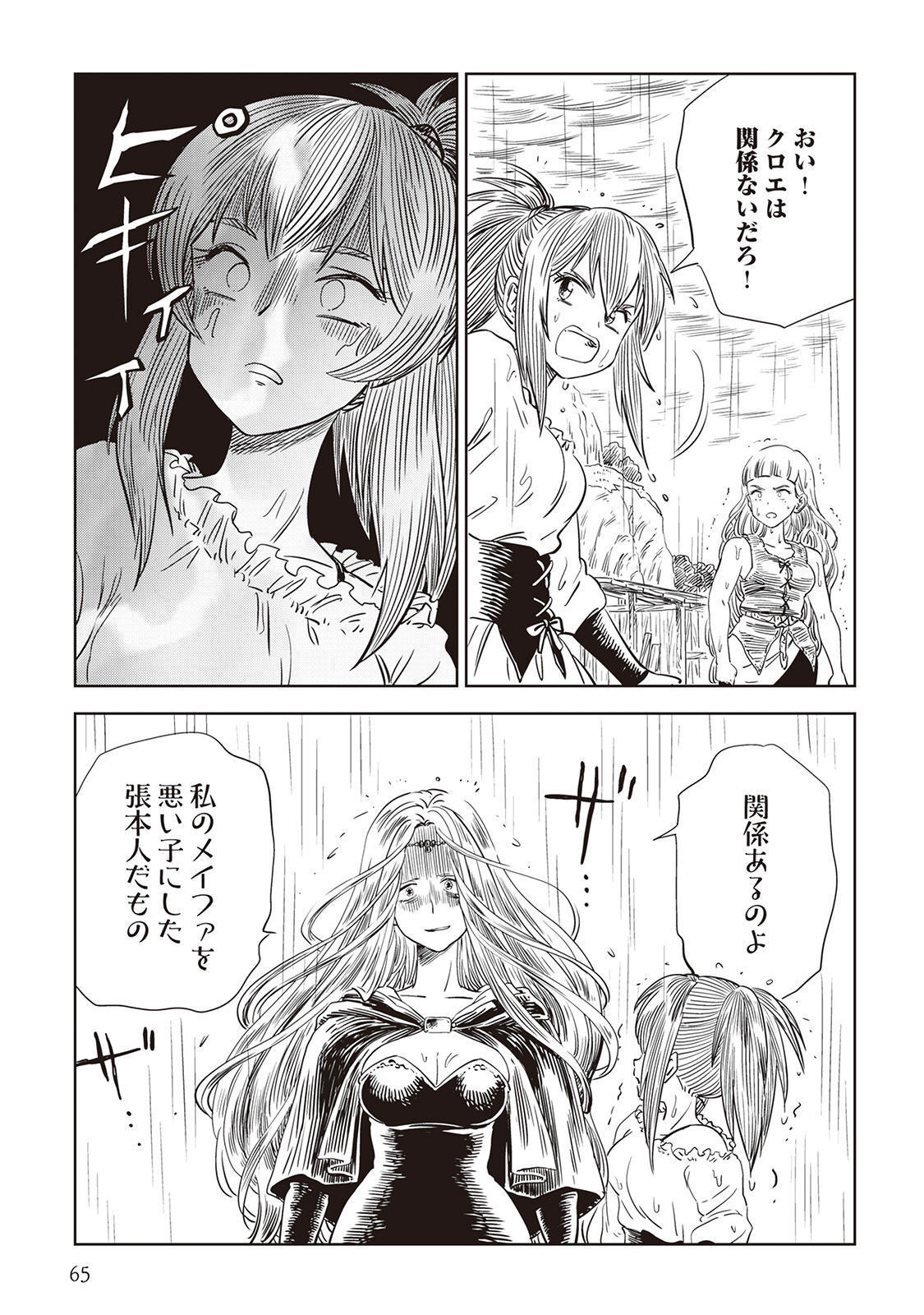P33