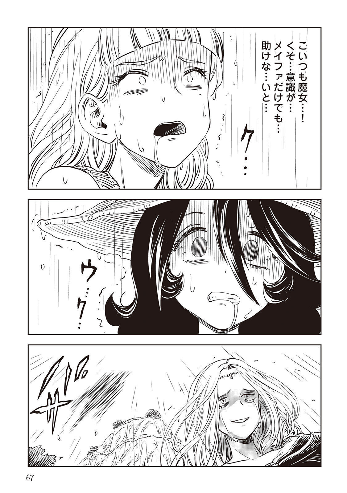 P35