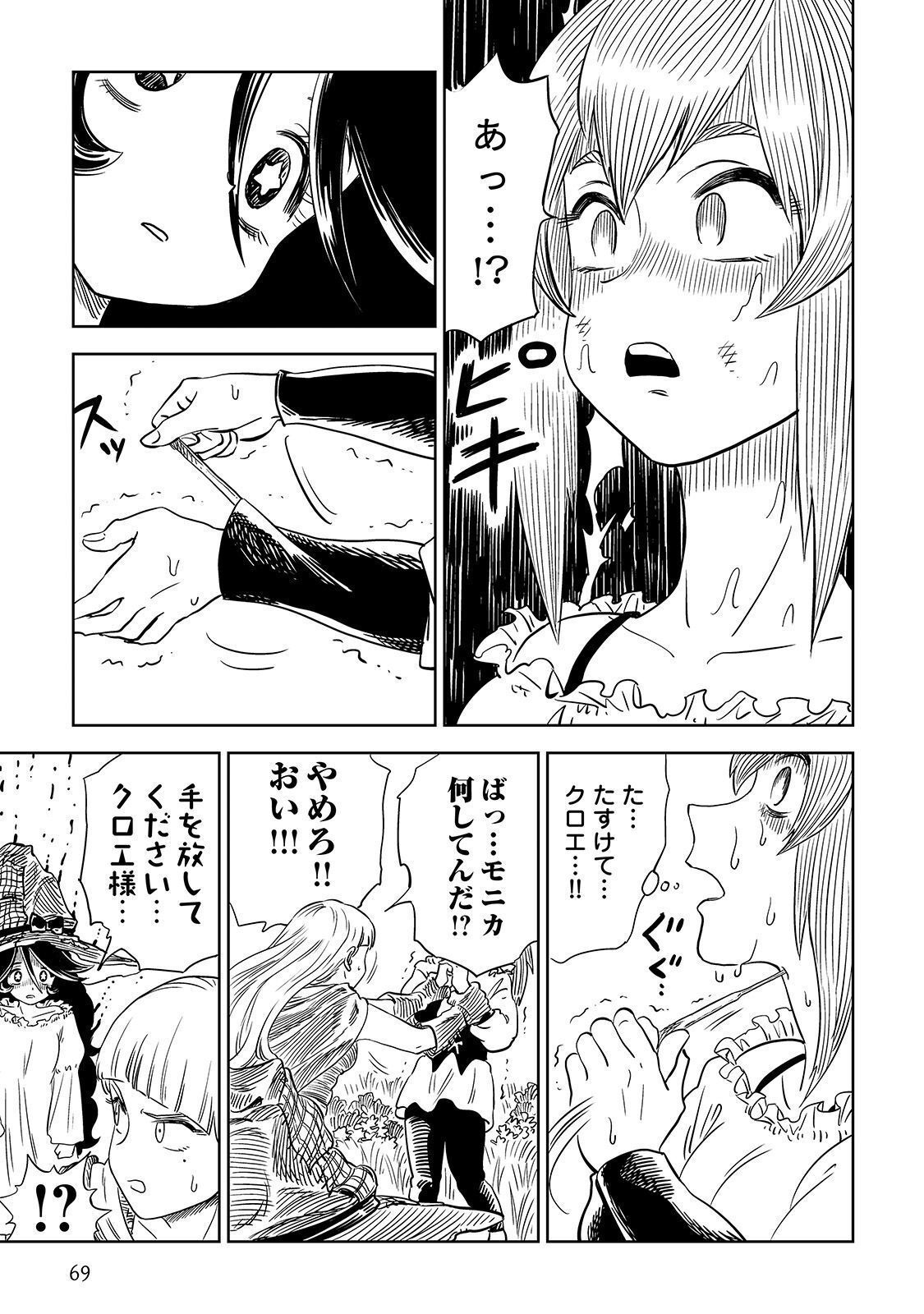 P32