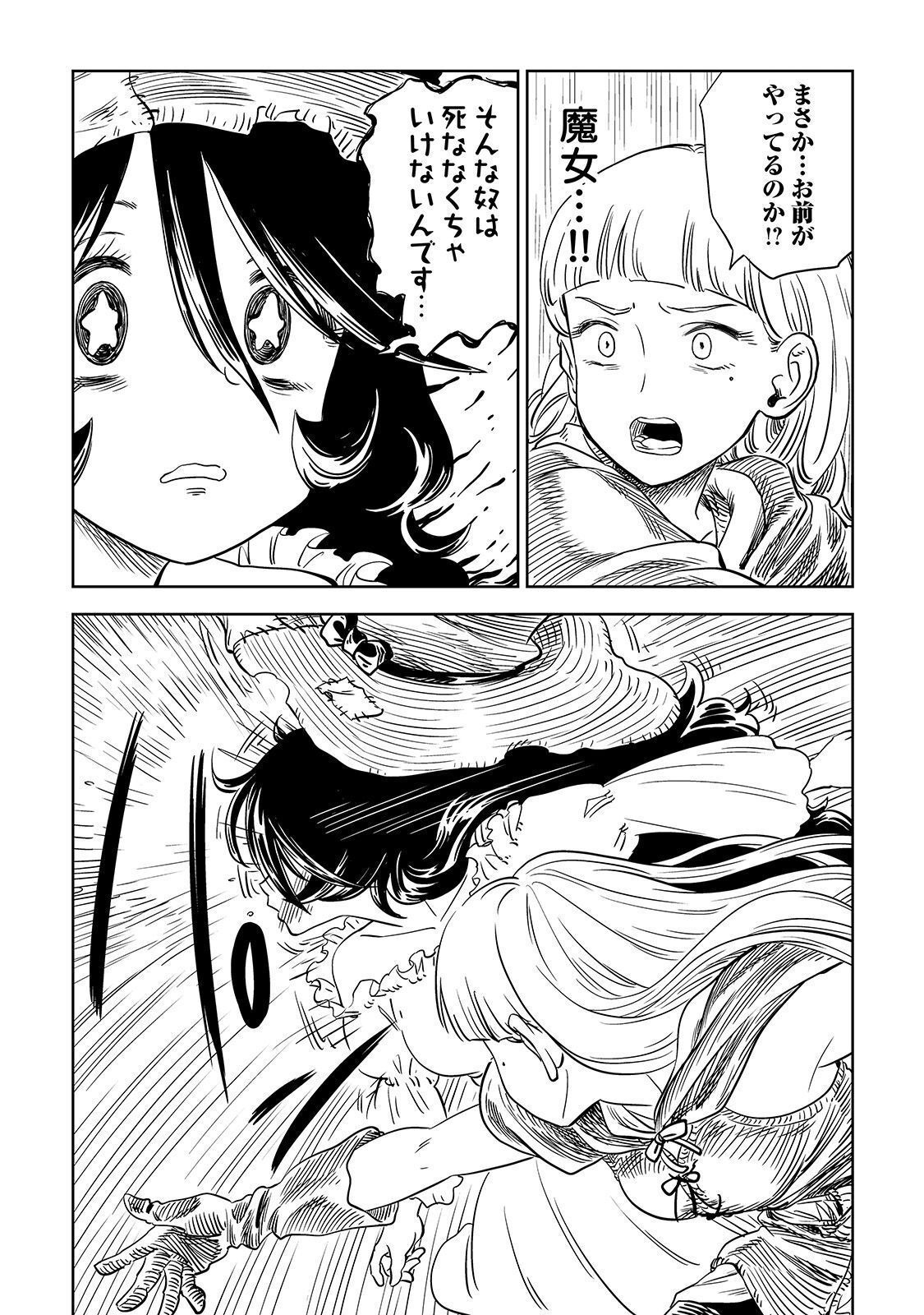 P33
