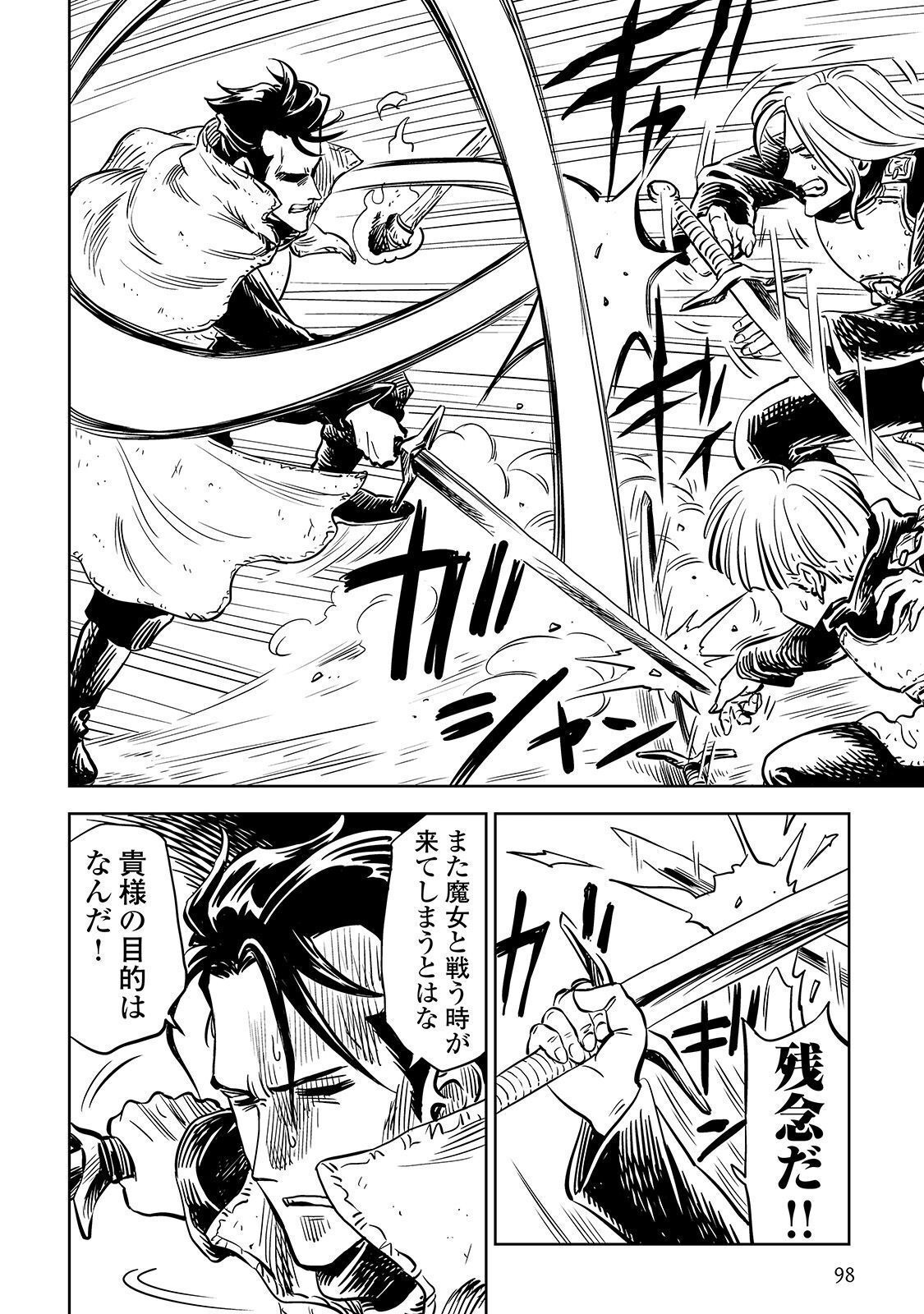 P26