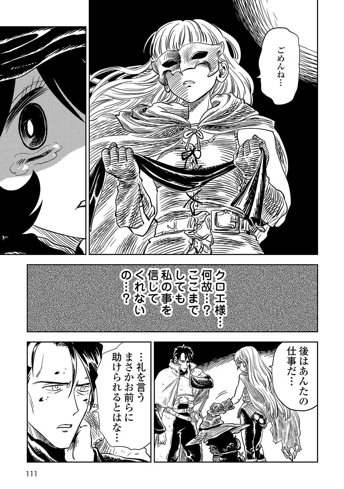P39