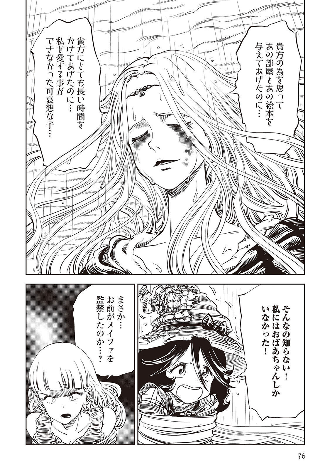 P8