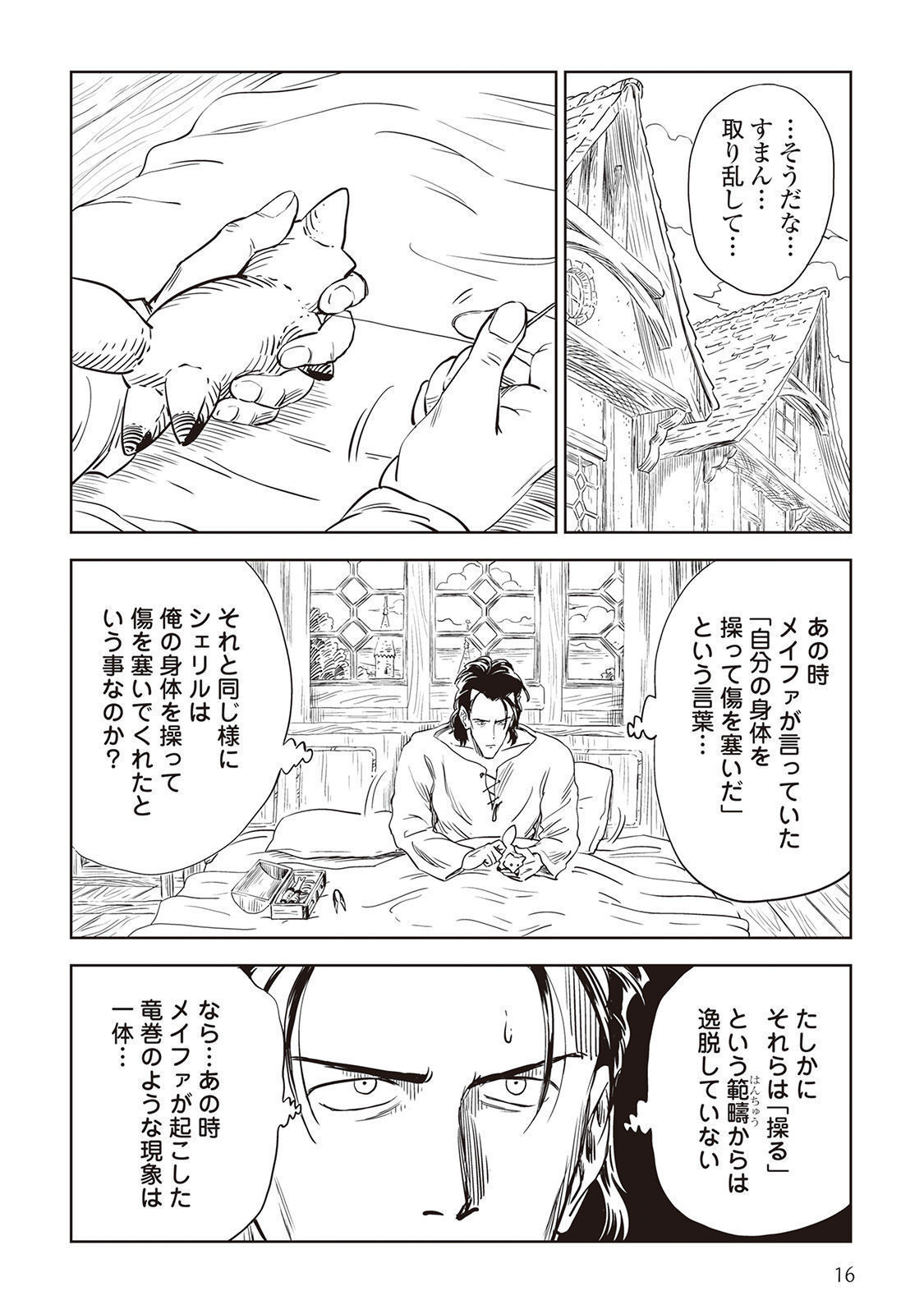 P12