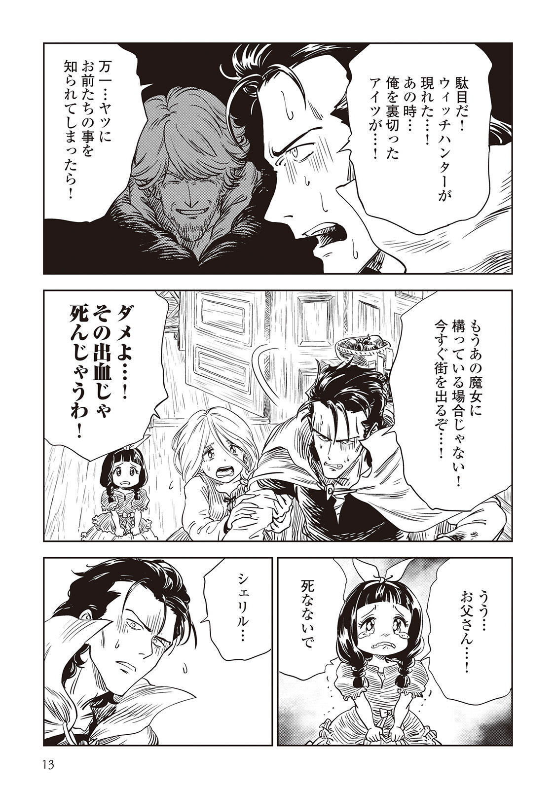 P9