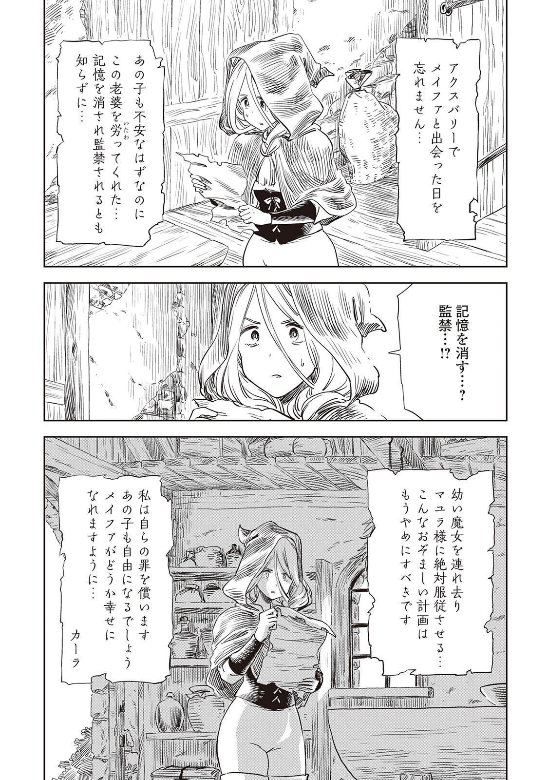 P21