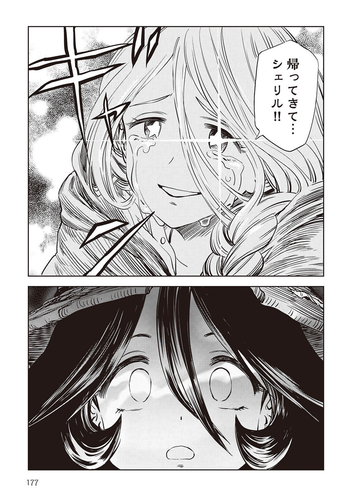 P23