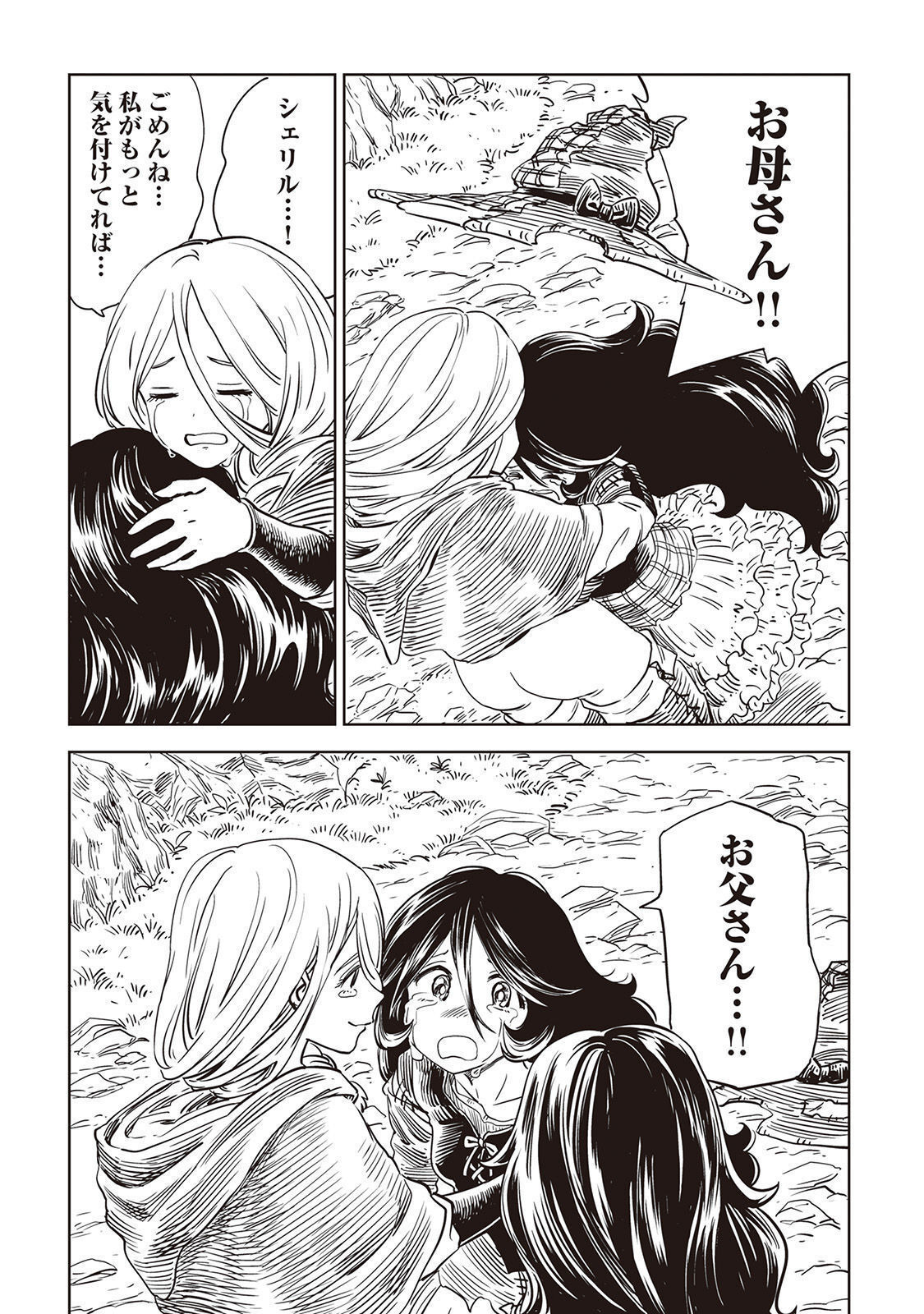 P26