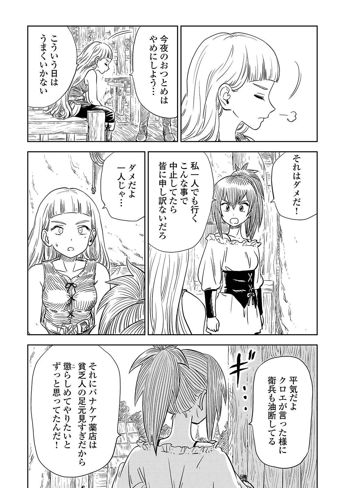 P25