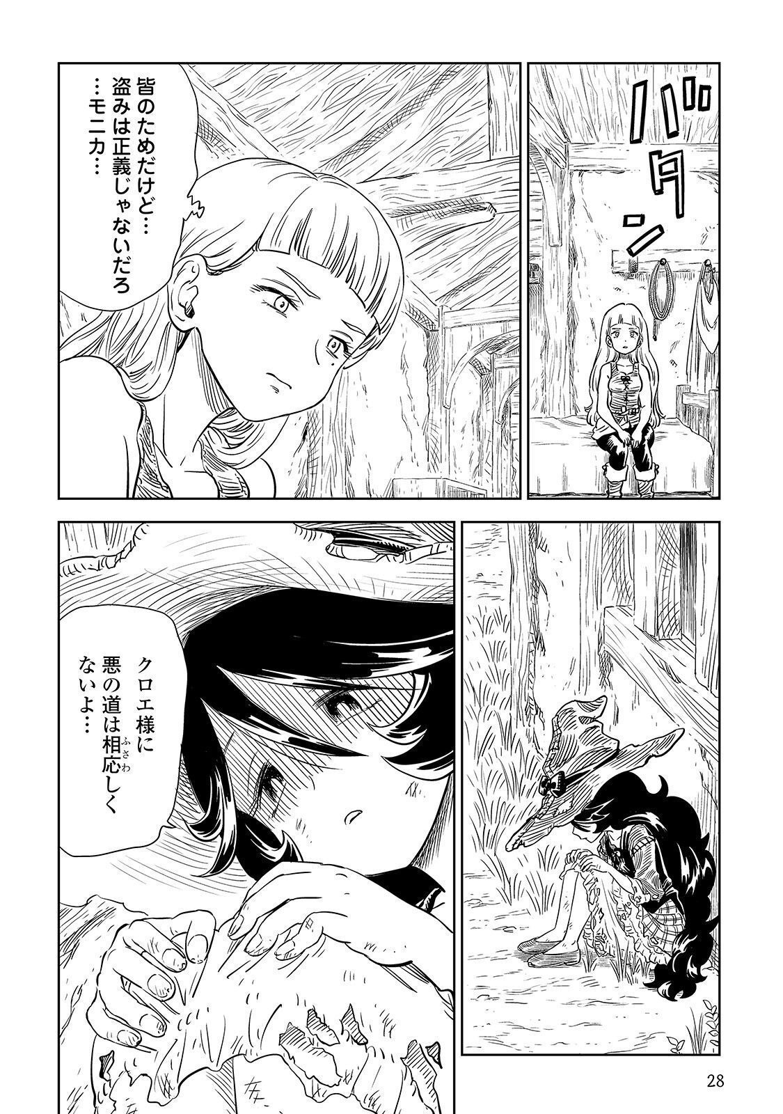 P26