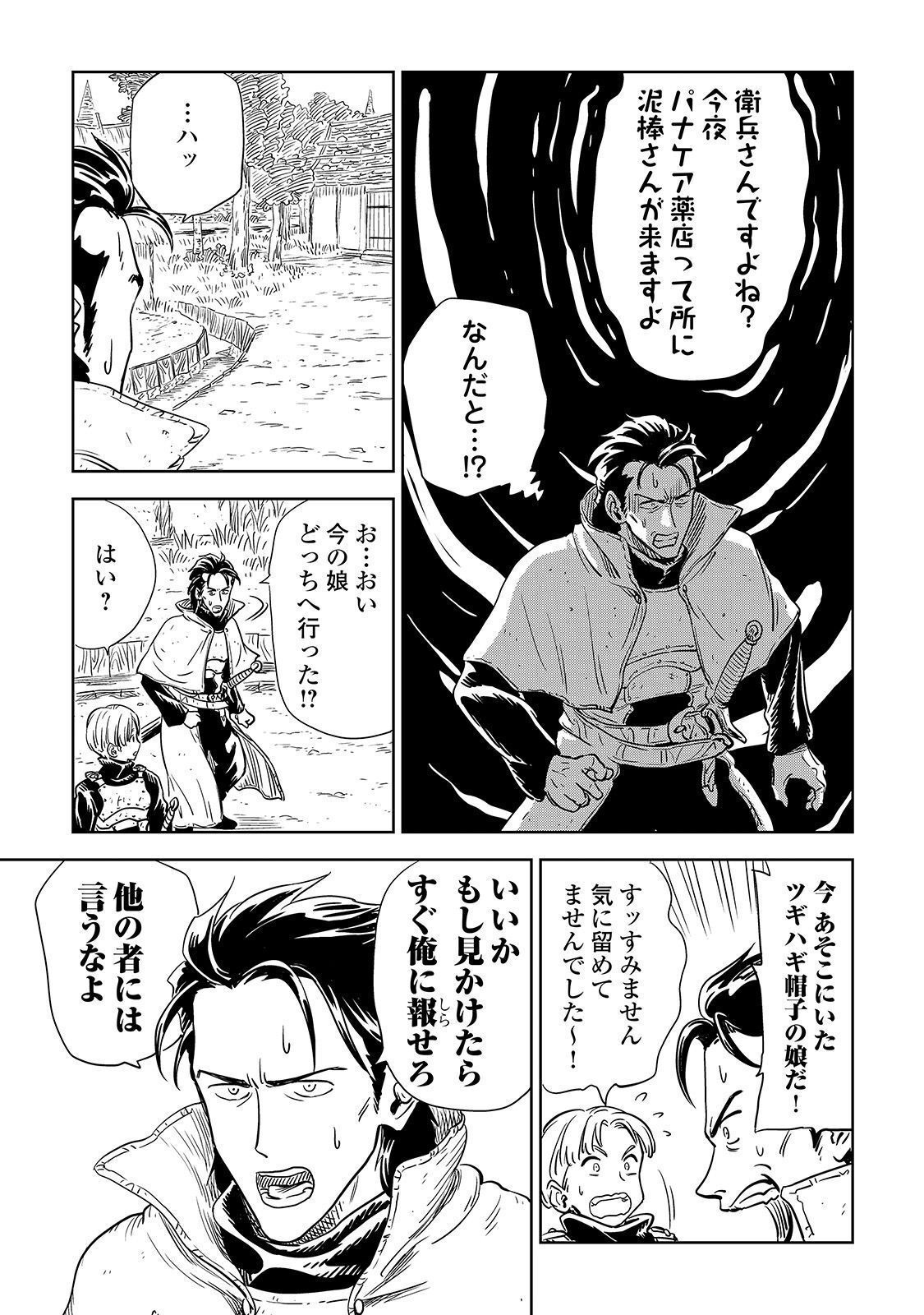 P29