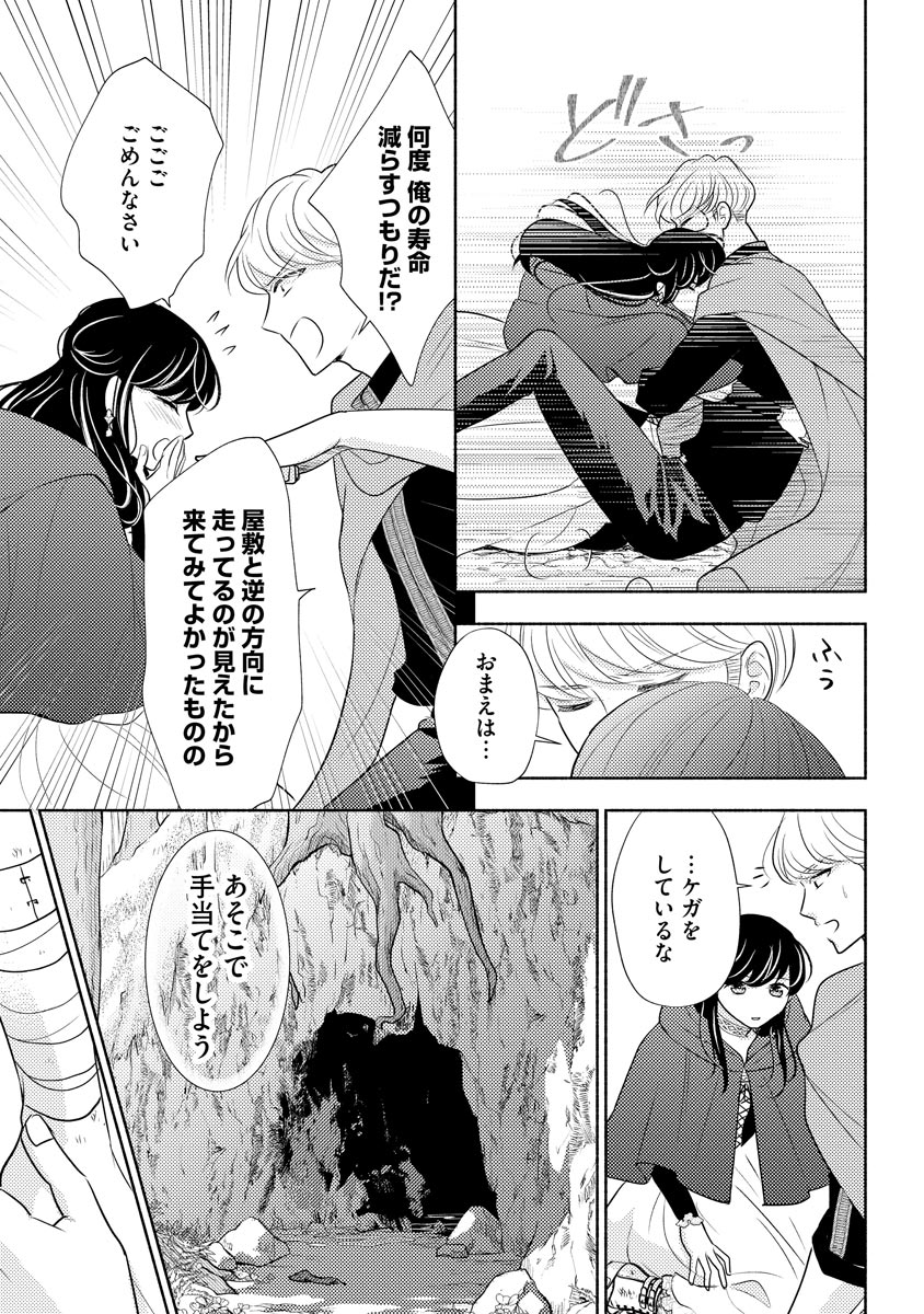 P23