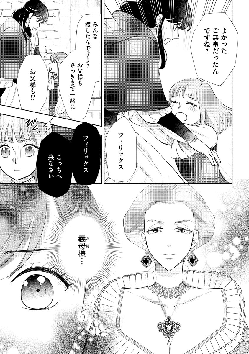 P17