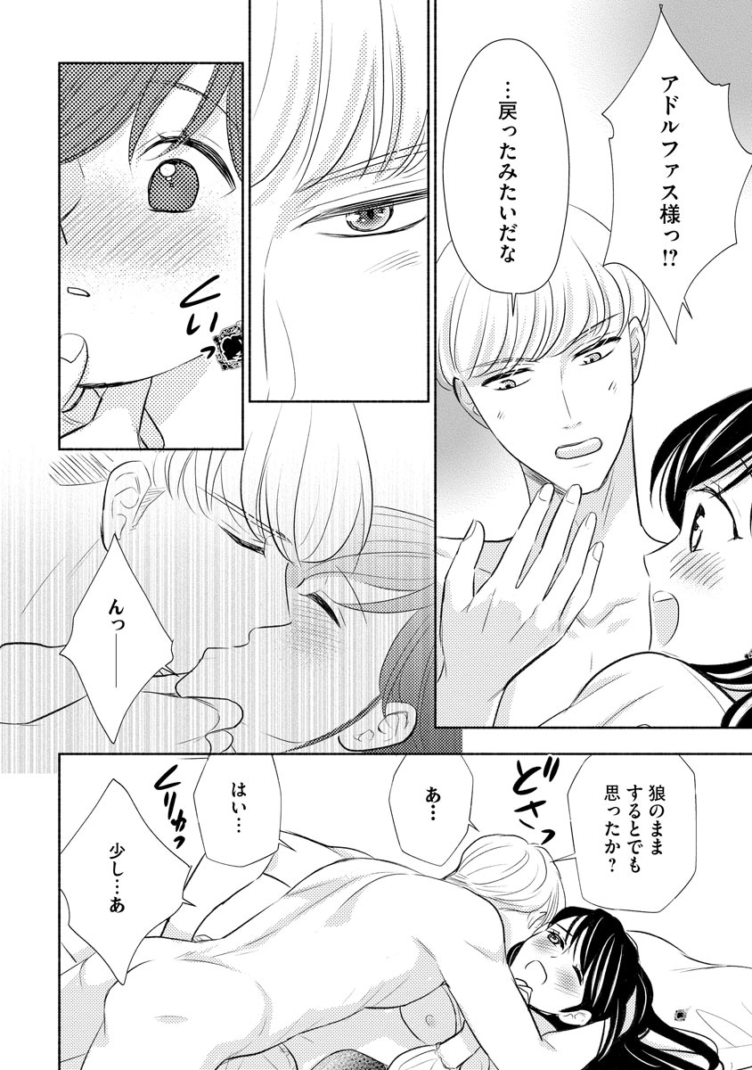 P14