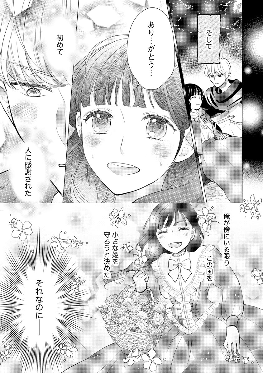 P23