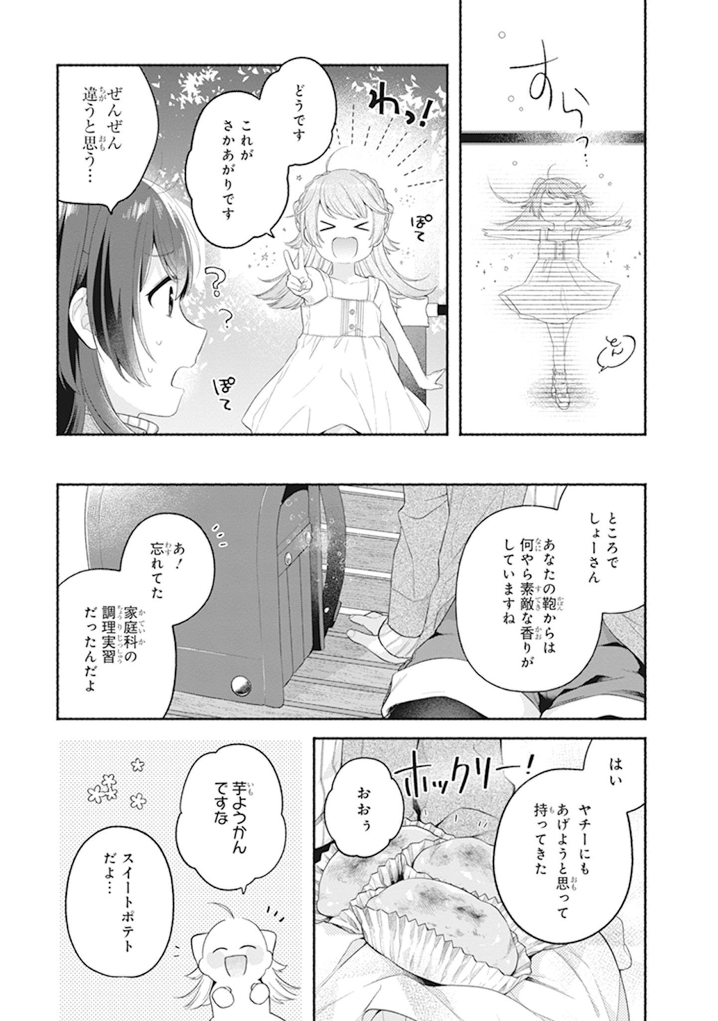 P13
