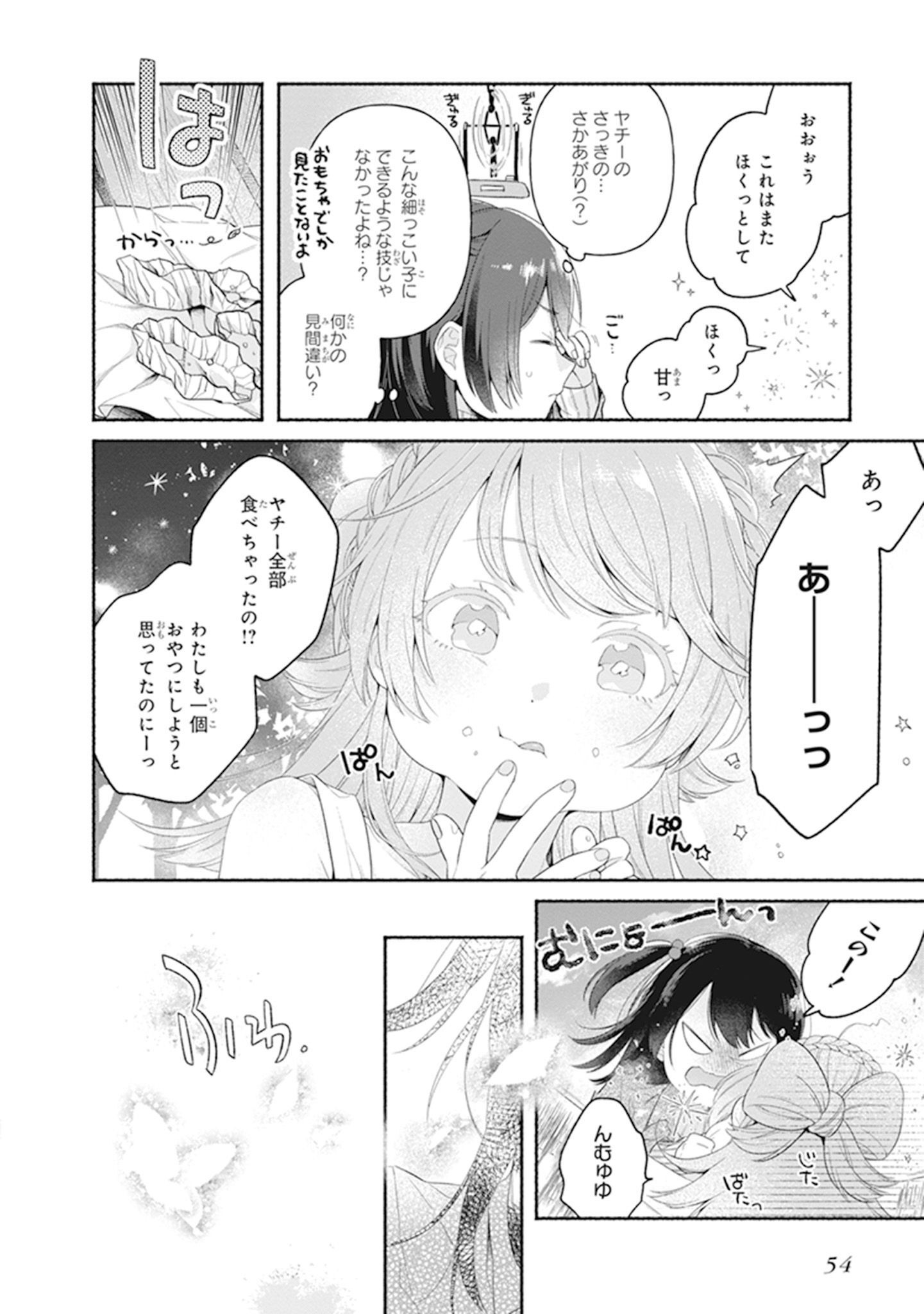 P14