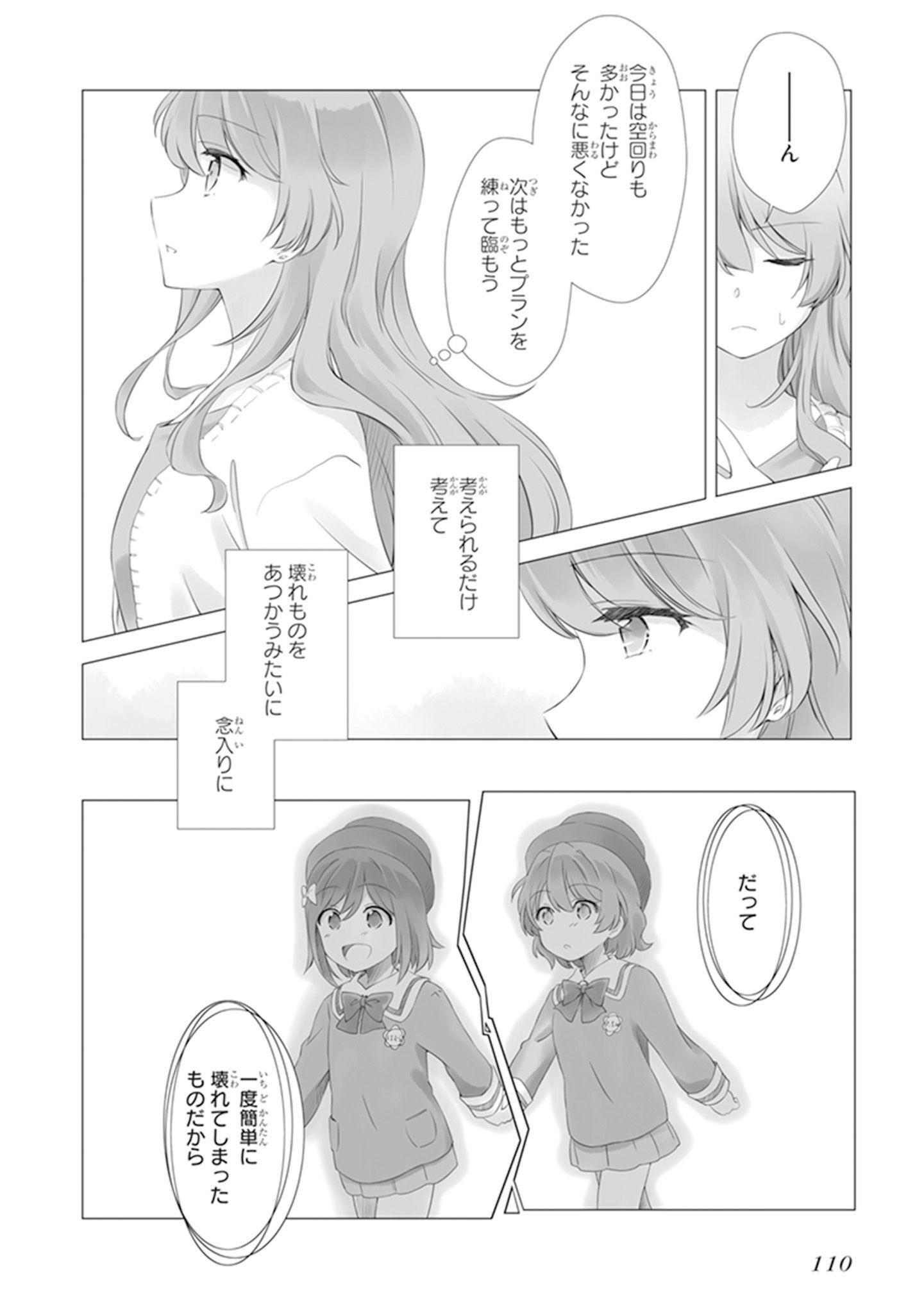 P33