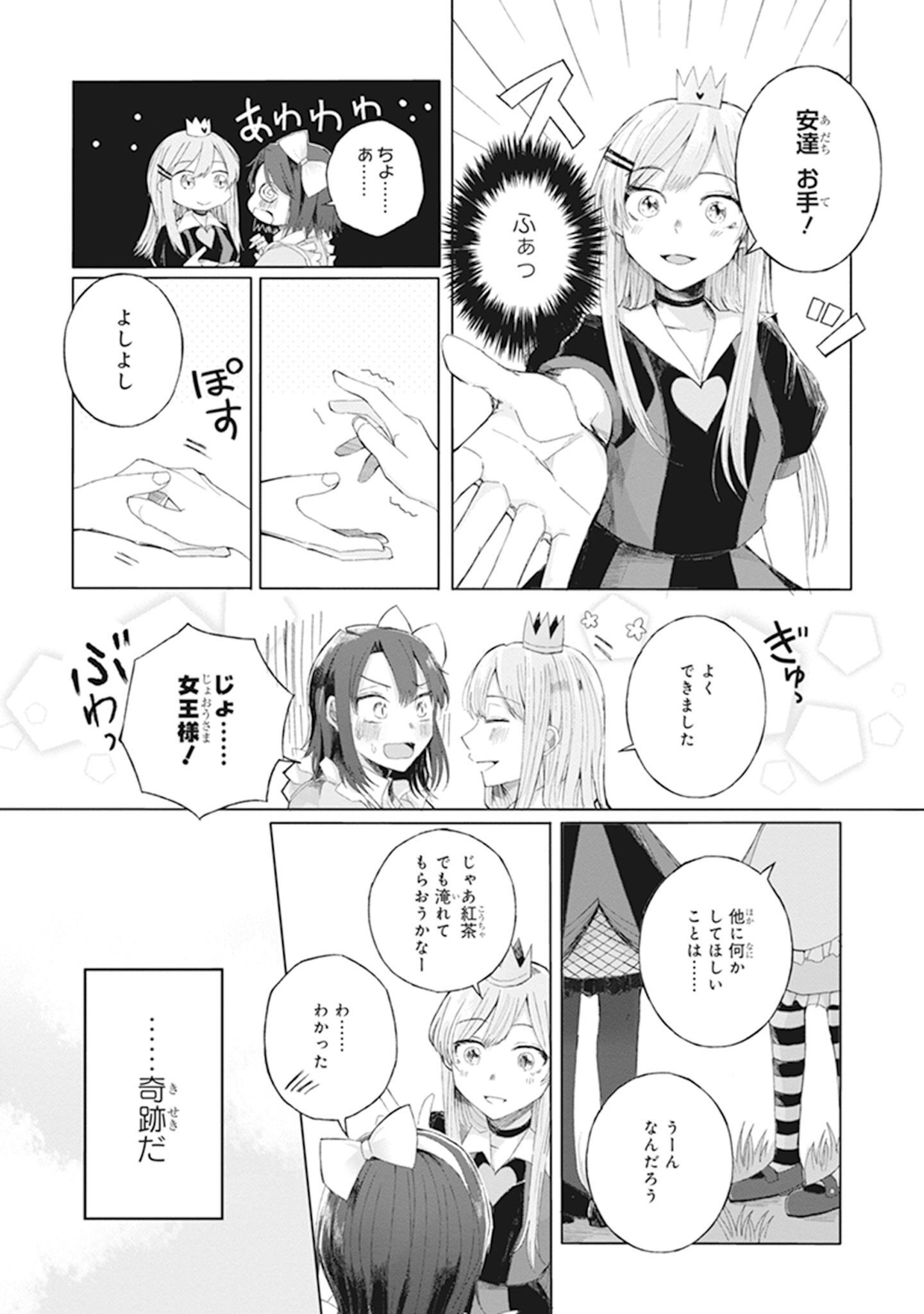 P38