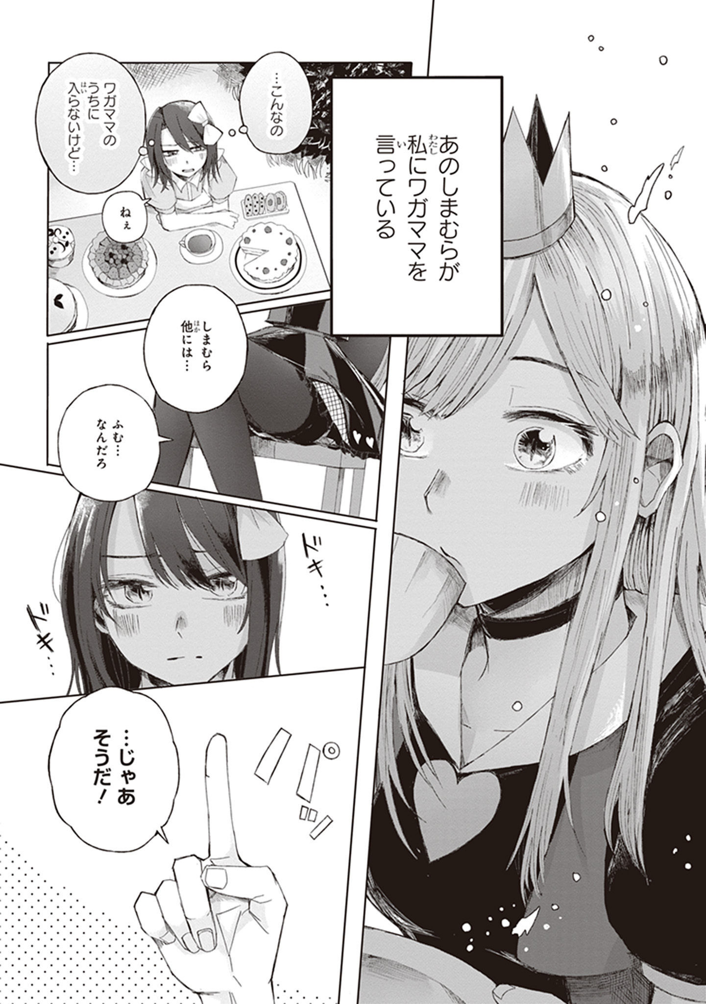 P39