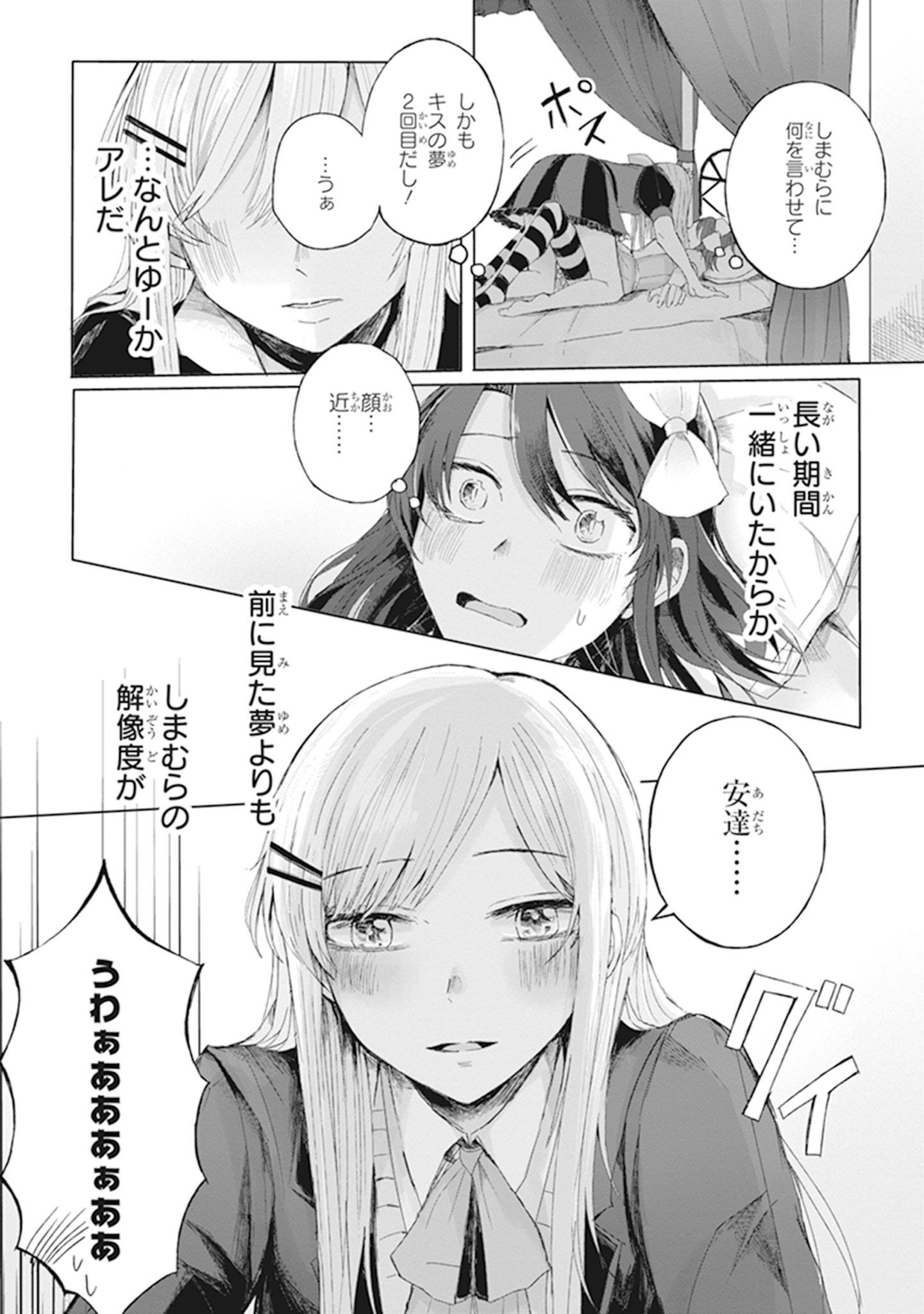 P42
