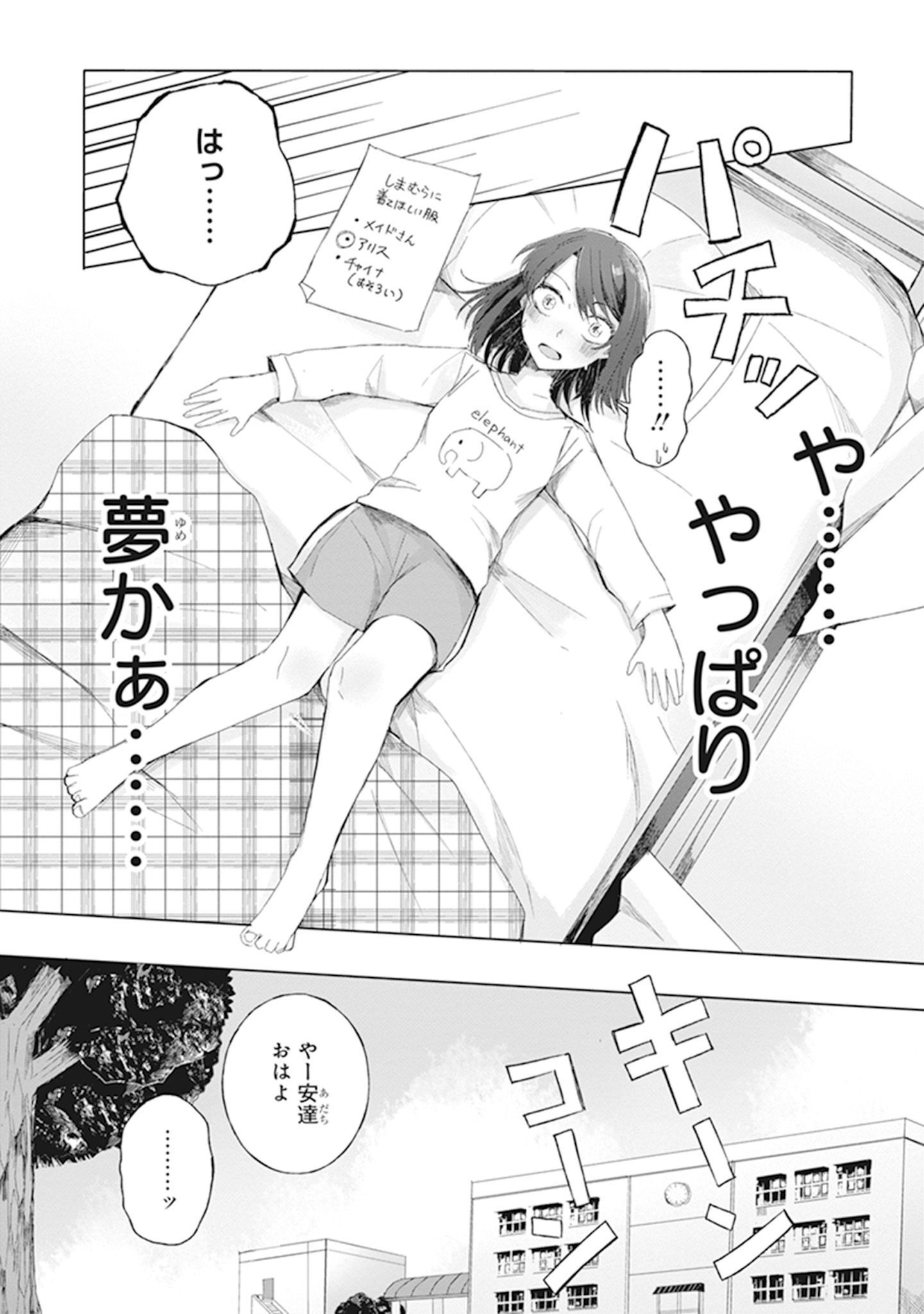 P43