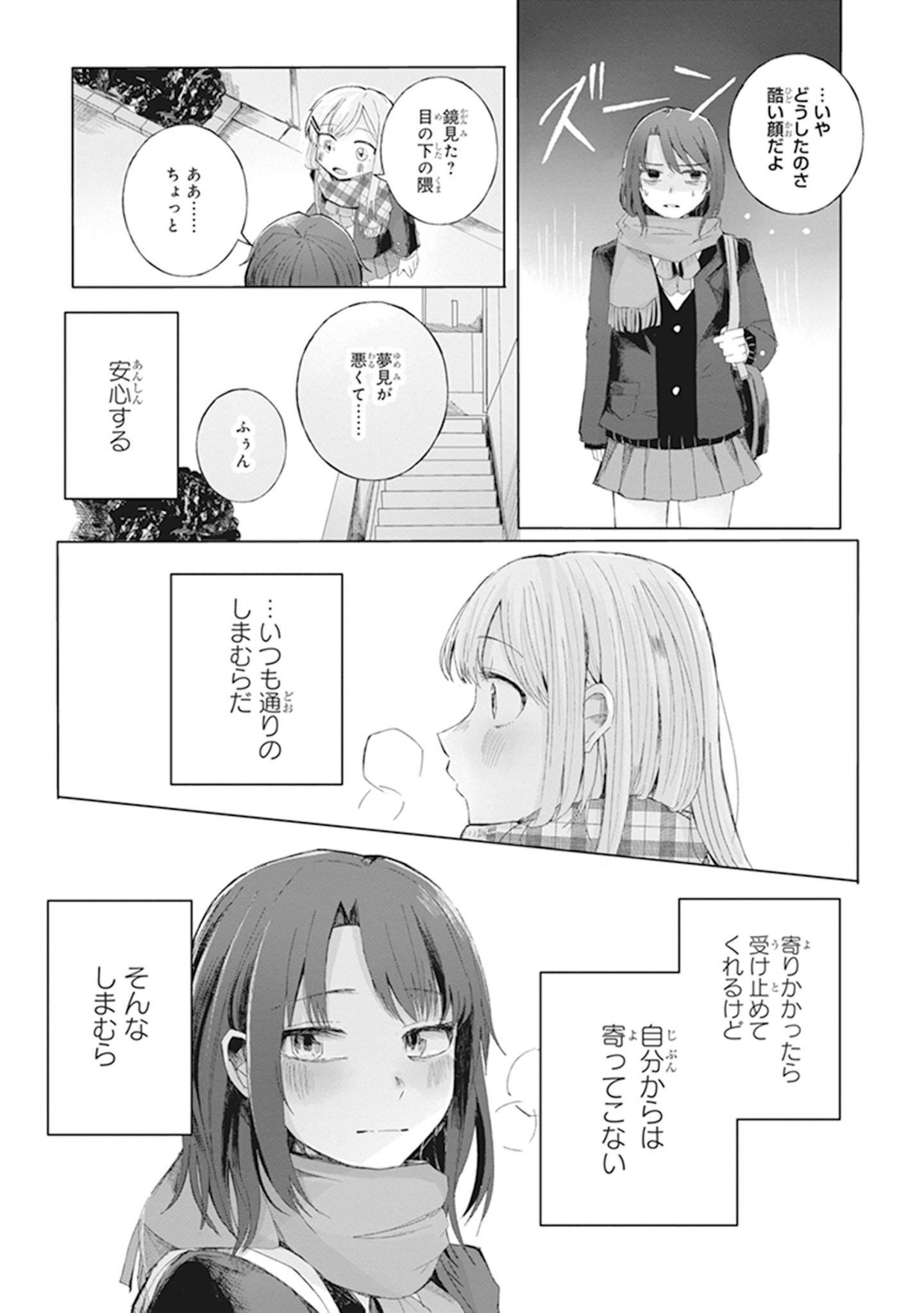 P44