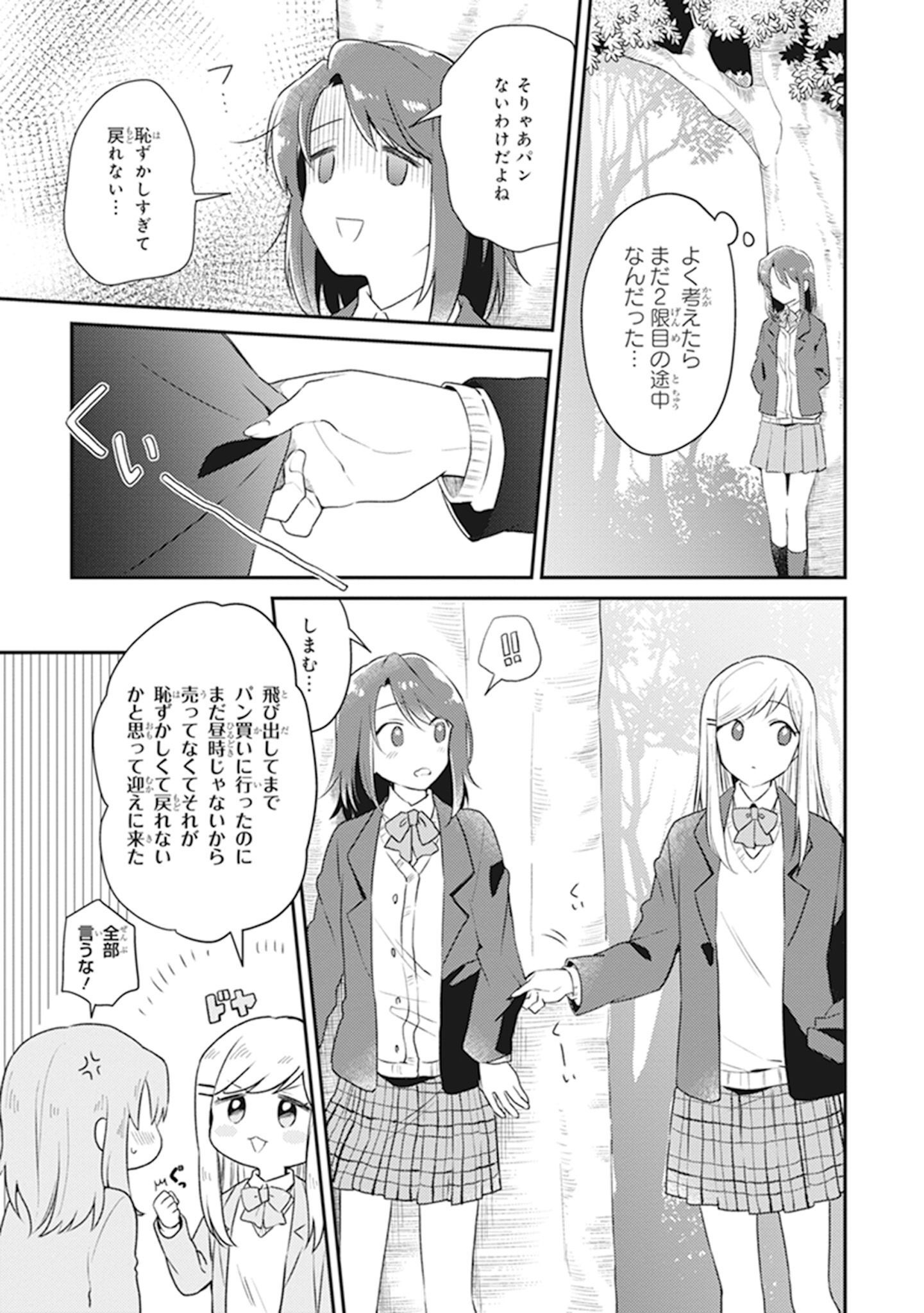 P21
