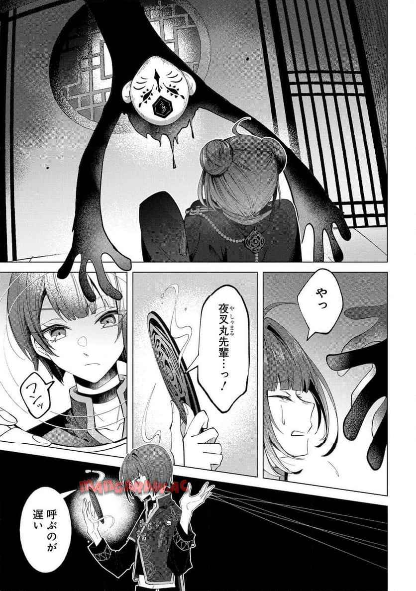P11