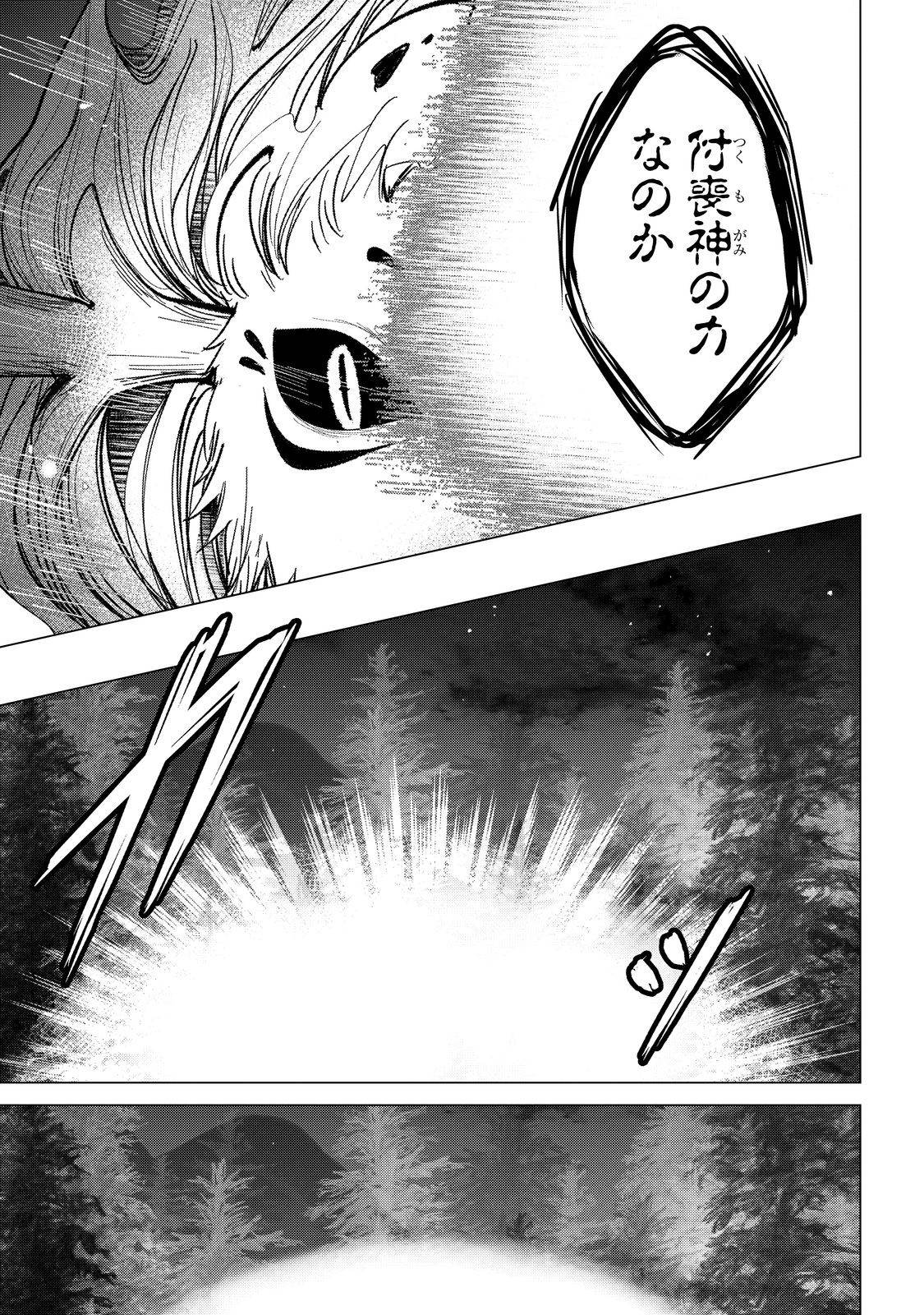 P21