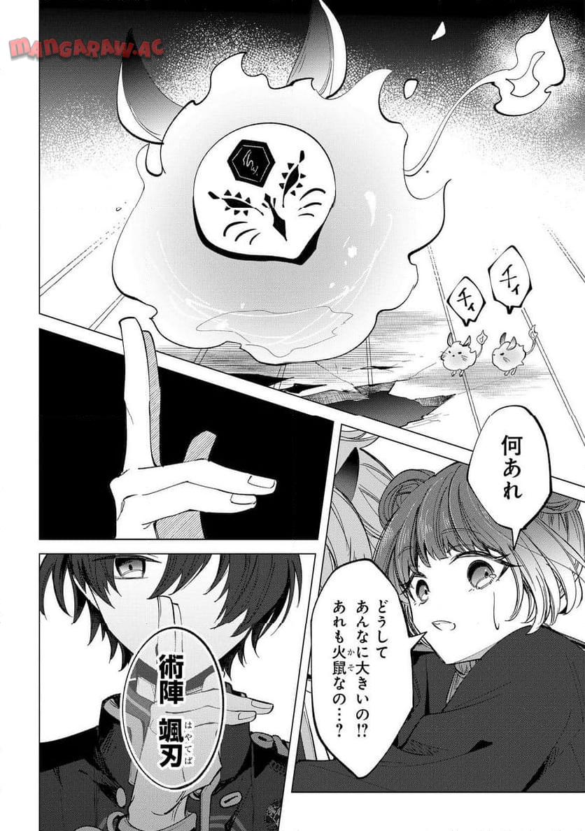 P16