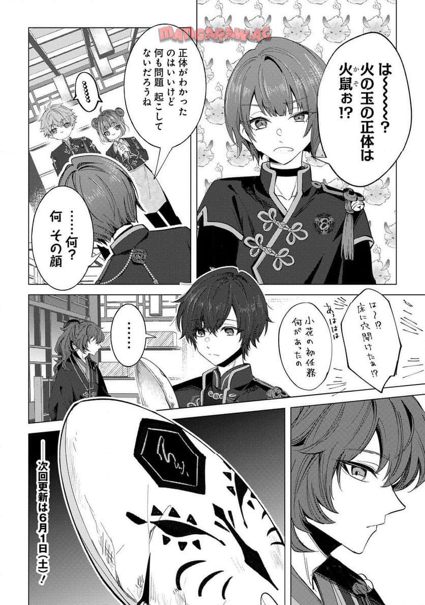 P26