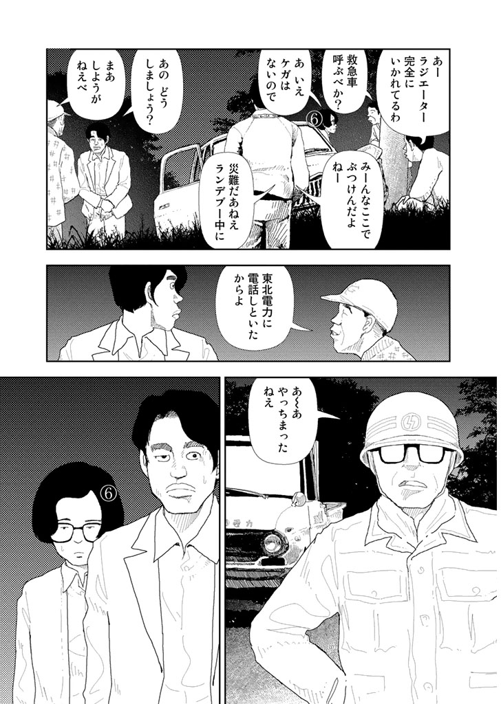 P14