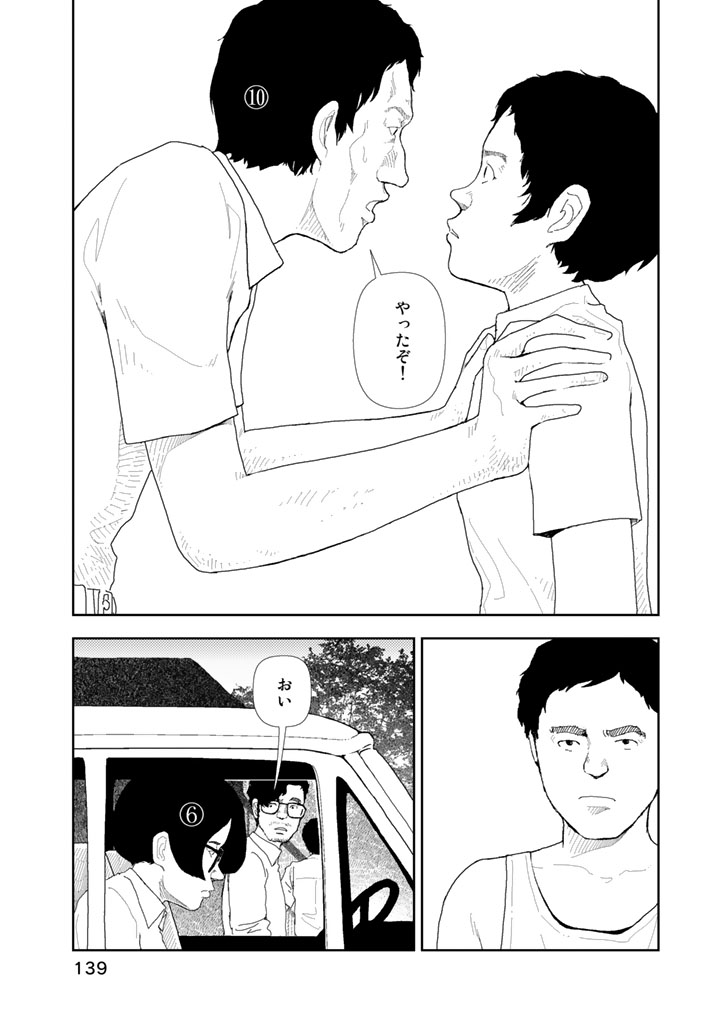 P21