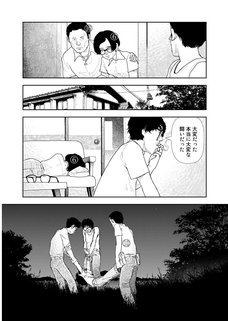 P23