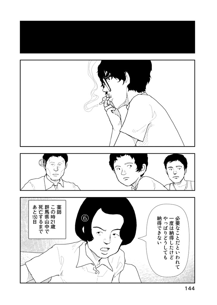 P26