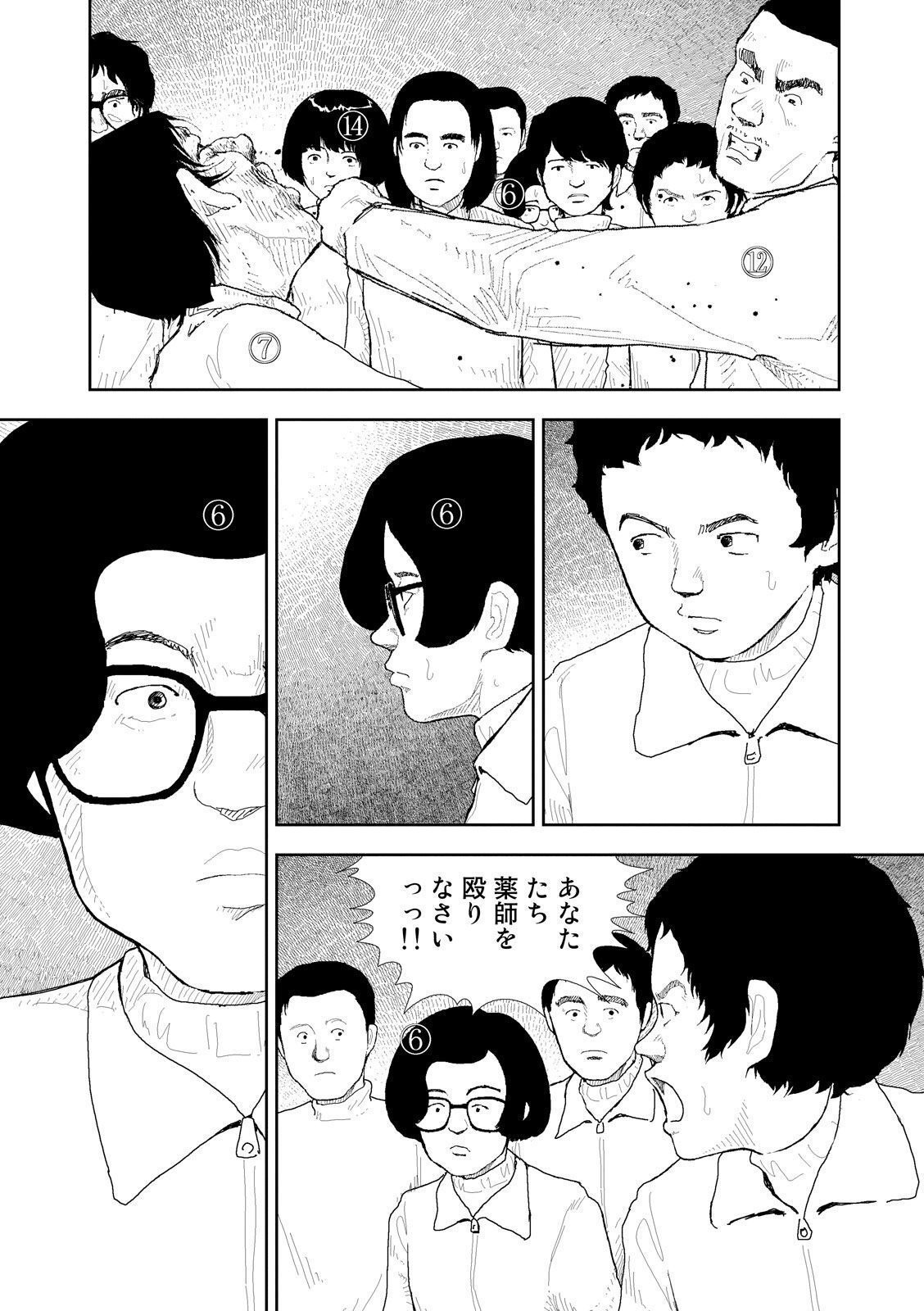 P14
