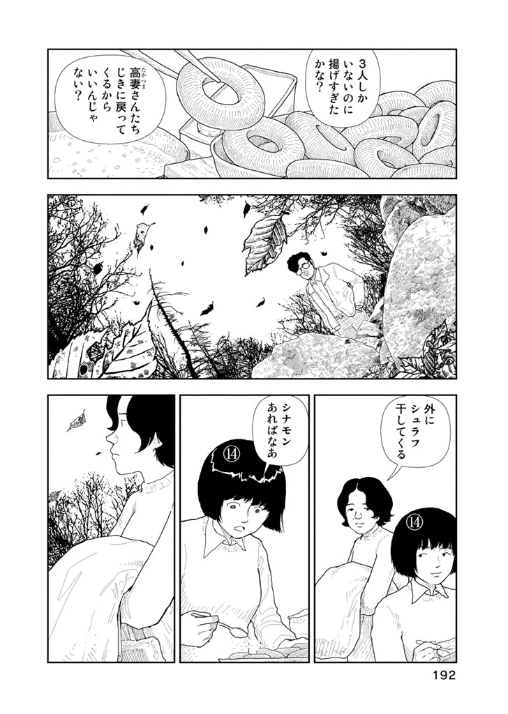 P8